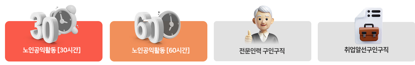 JLS_메인1
