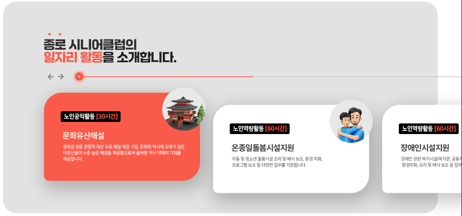 JLS_메인_4