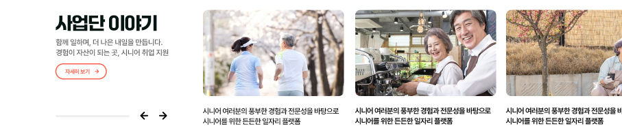 JLS_메인5